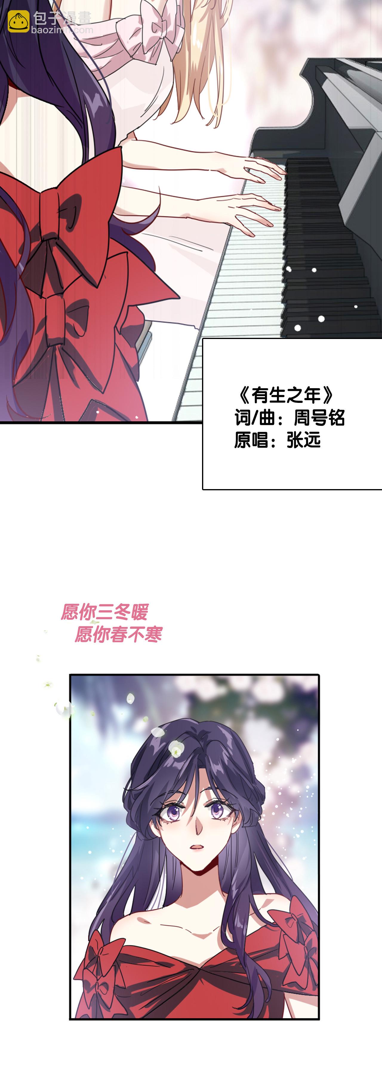 番外06话-第369话