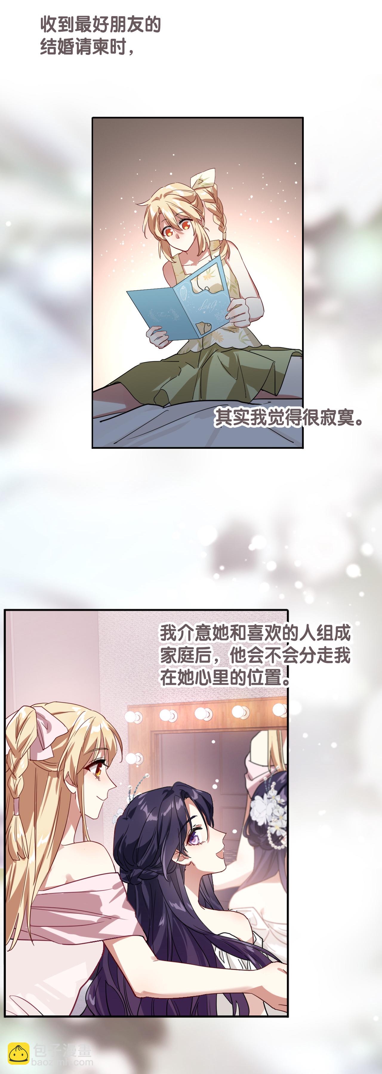 番外06话-第369话