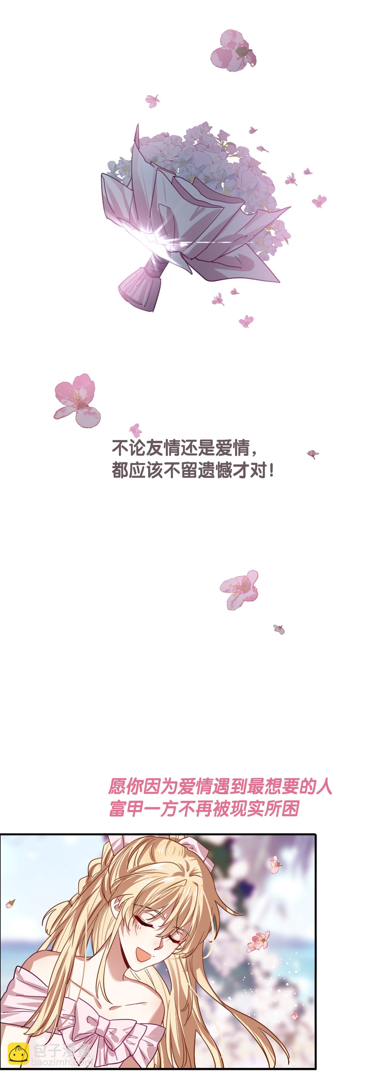 番外06话-第369话