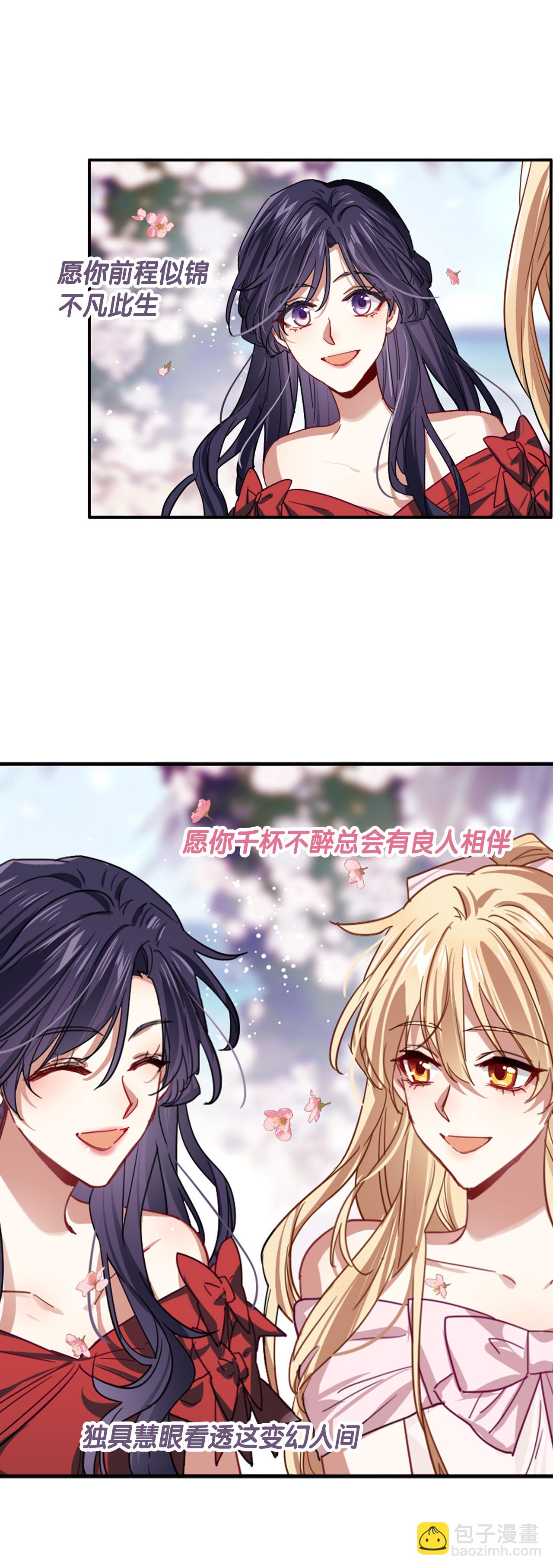 番外06话-第369话