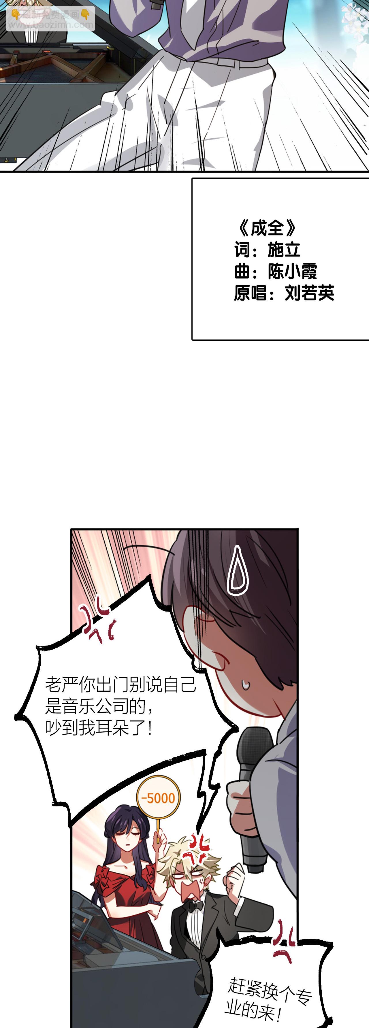 番外06话-第369话