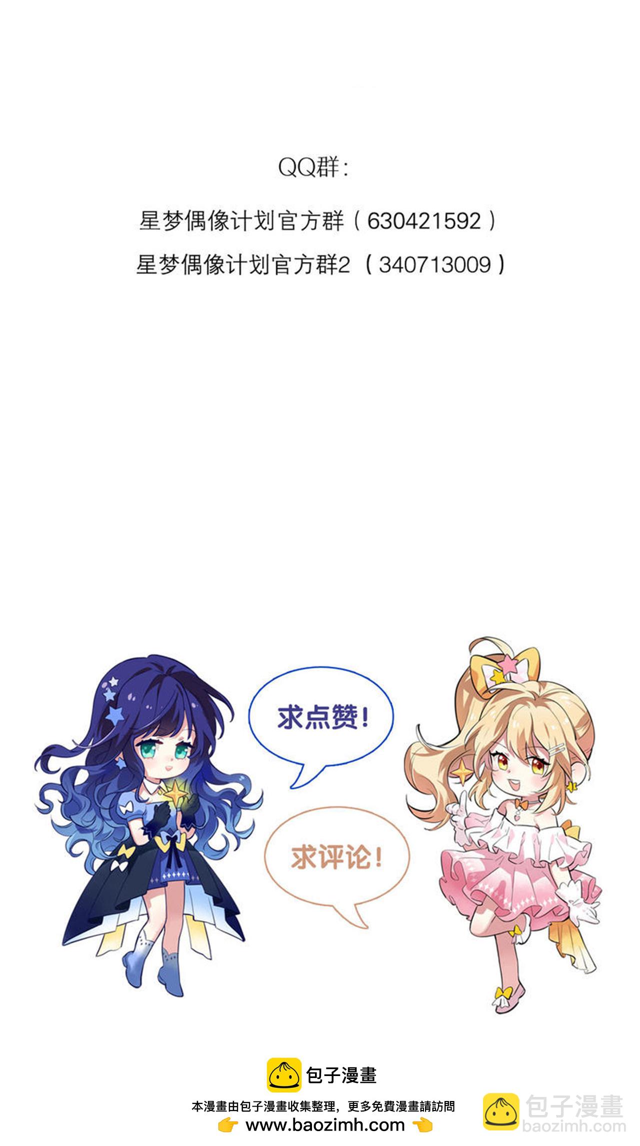 番外06话-第369话