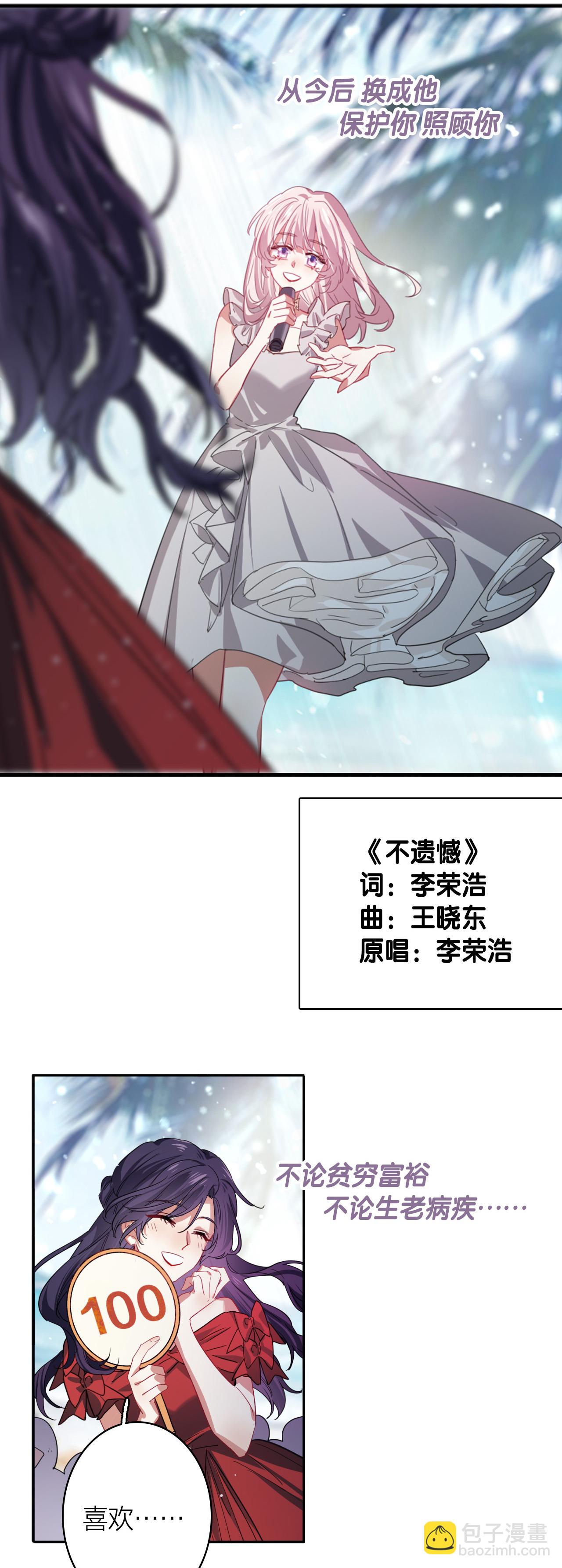番外06话-第369话