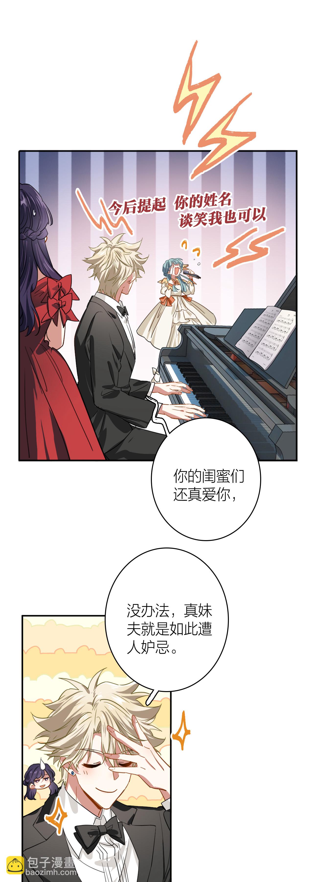番外06话-第369话