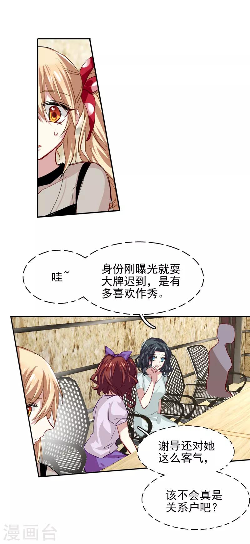 第40话-第39话