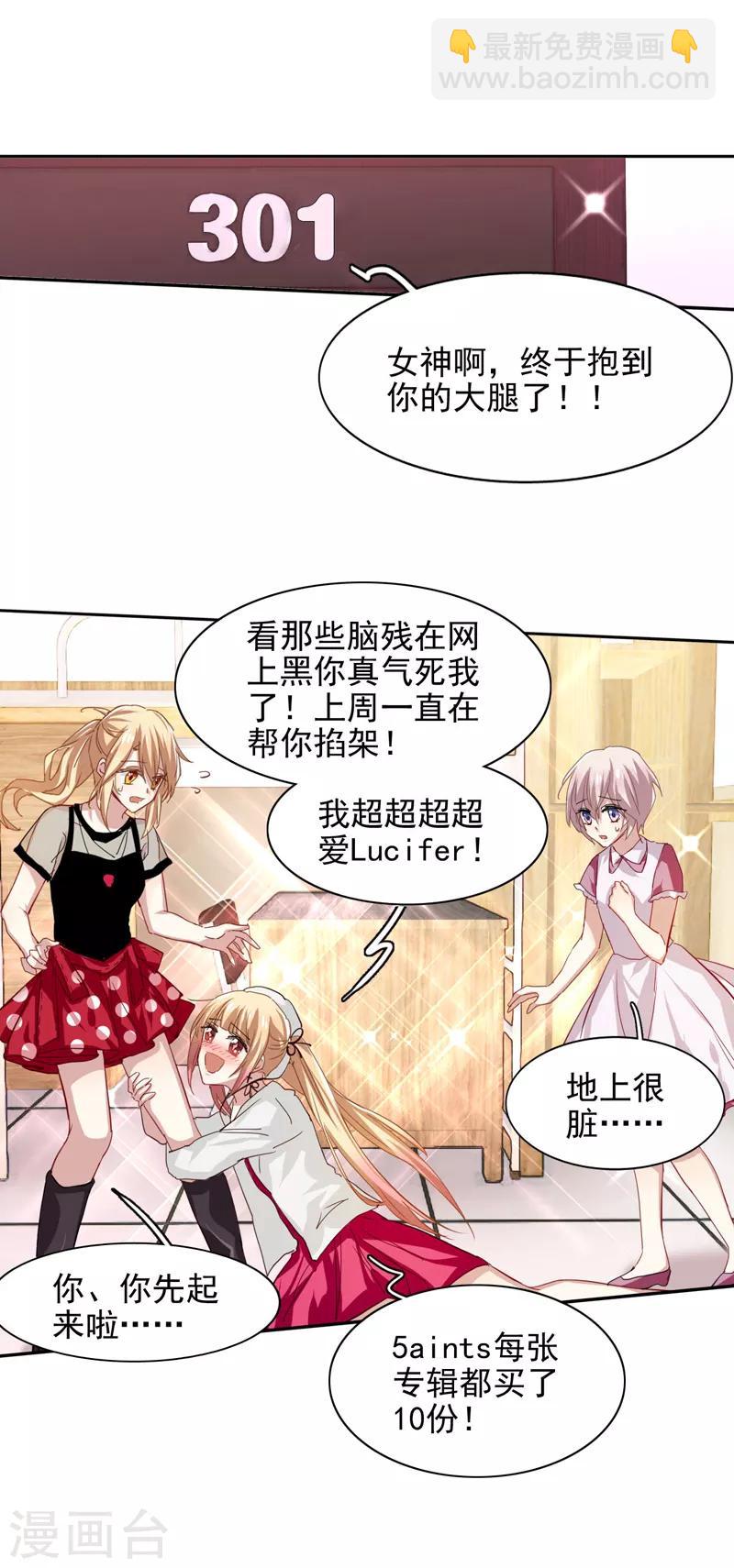 第40话-第39话