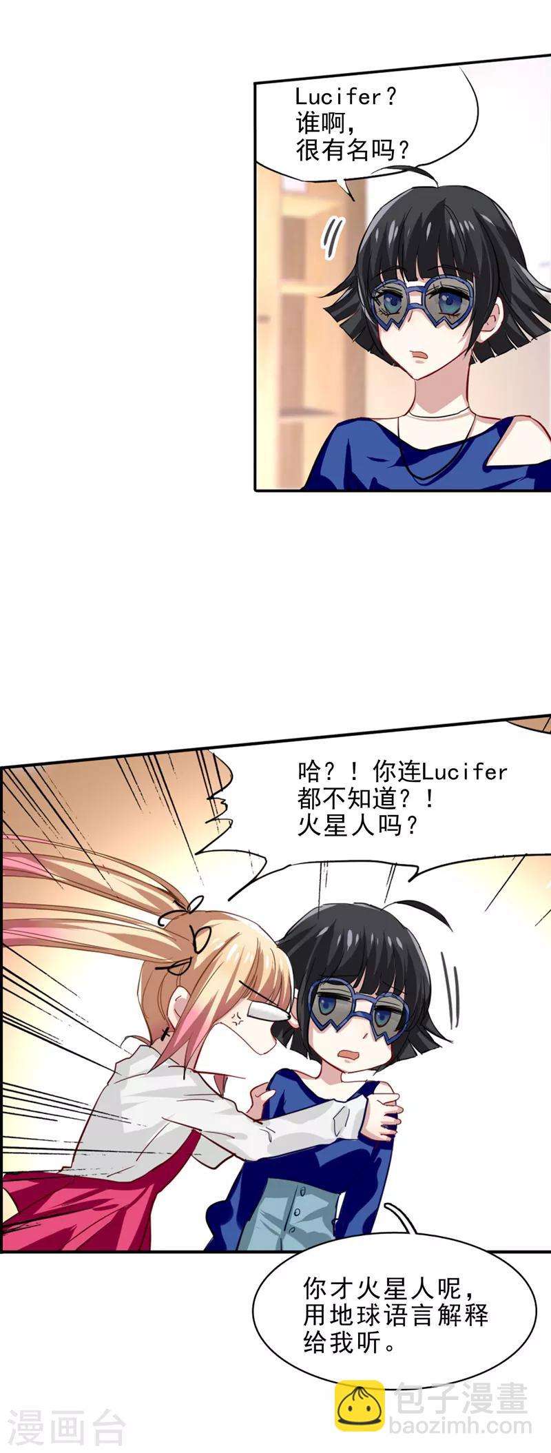 第40话-第39话