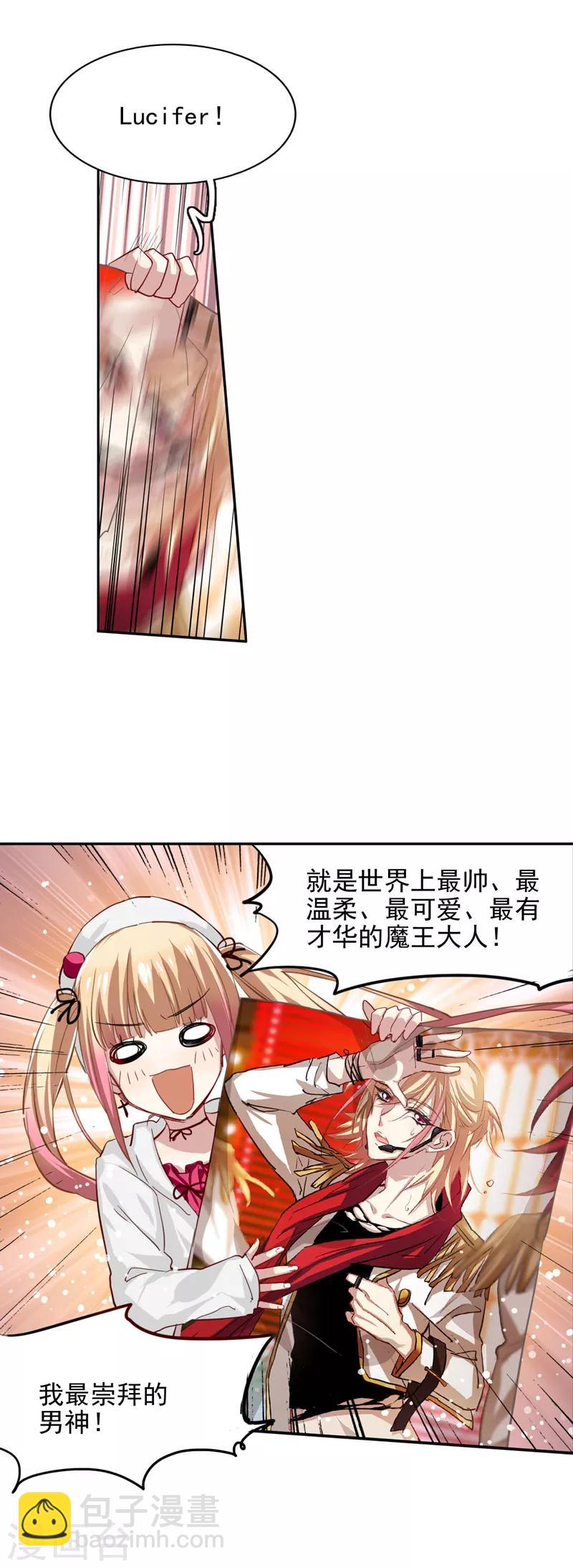 第40话-第39话