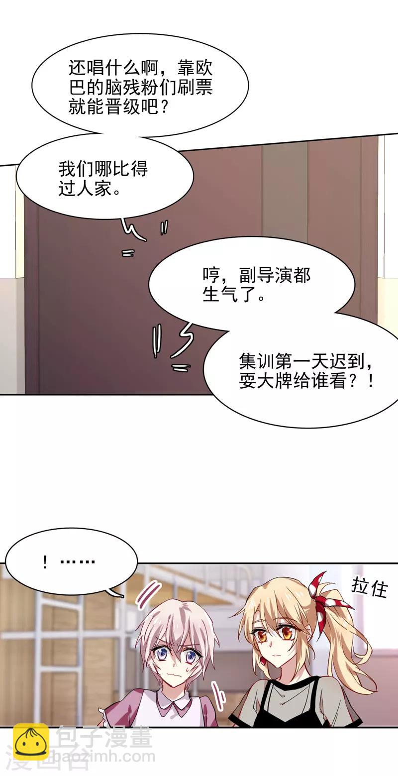 第40话-第39话