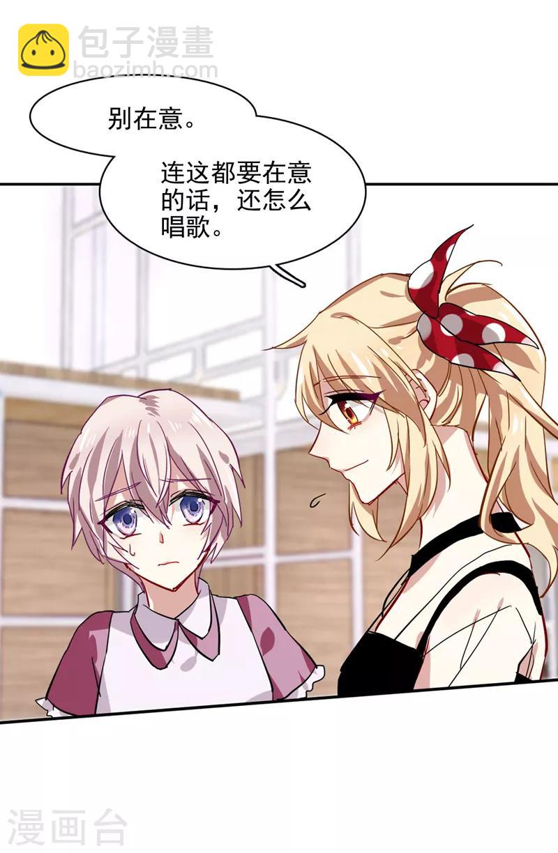 第40话-第39话