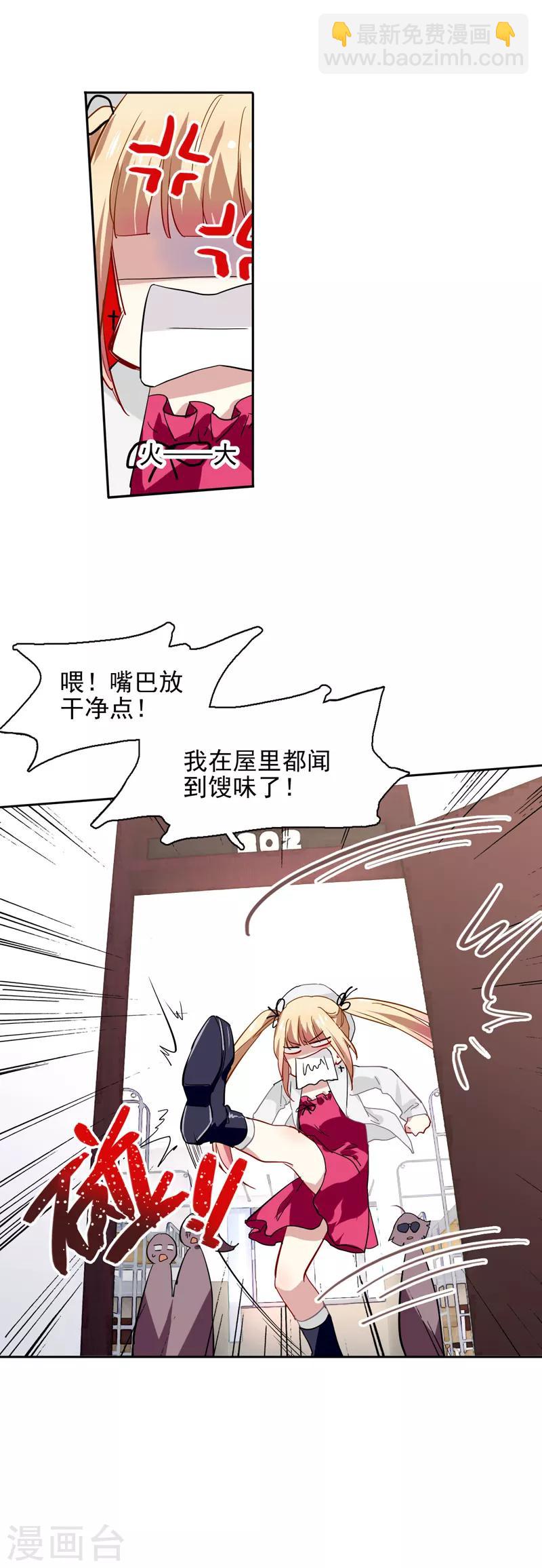 第40话-第39话