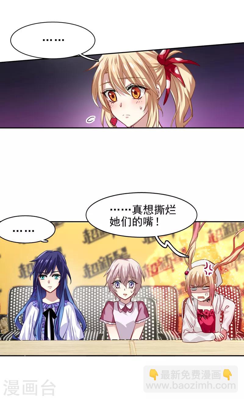 第40话-第39话