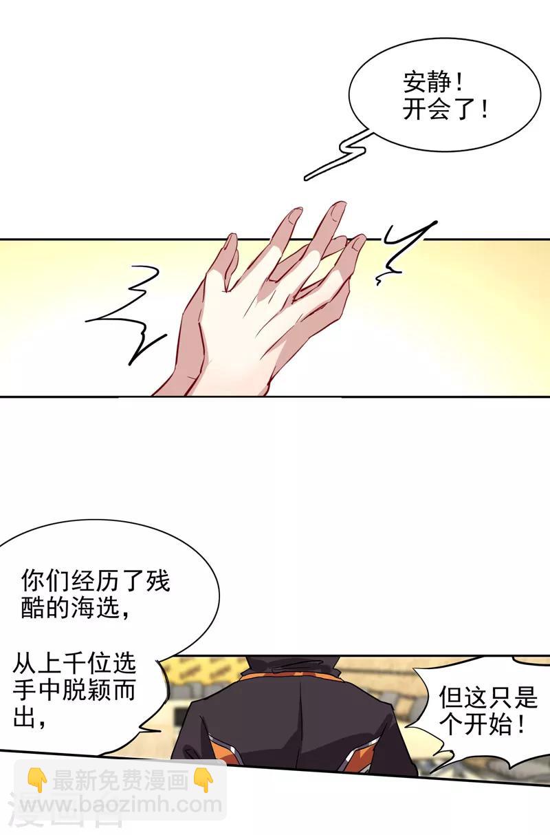 第40话-第39话