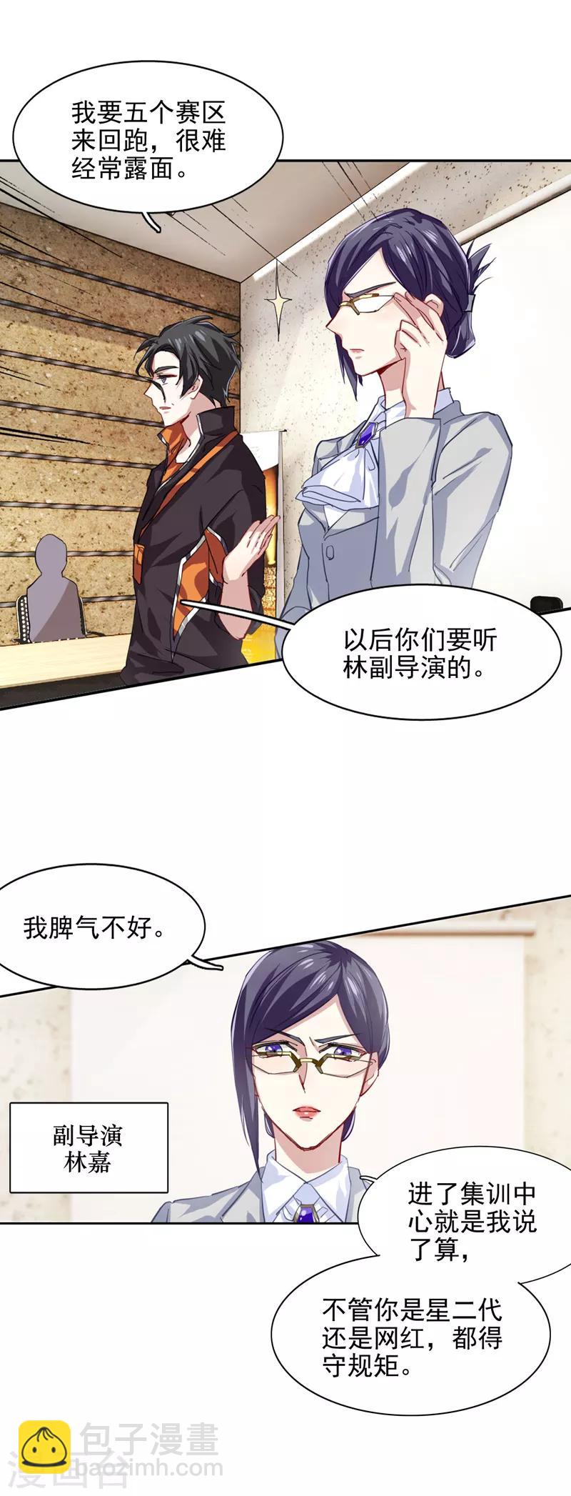 第40话-第39话