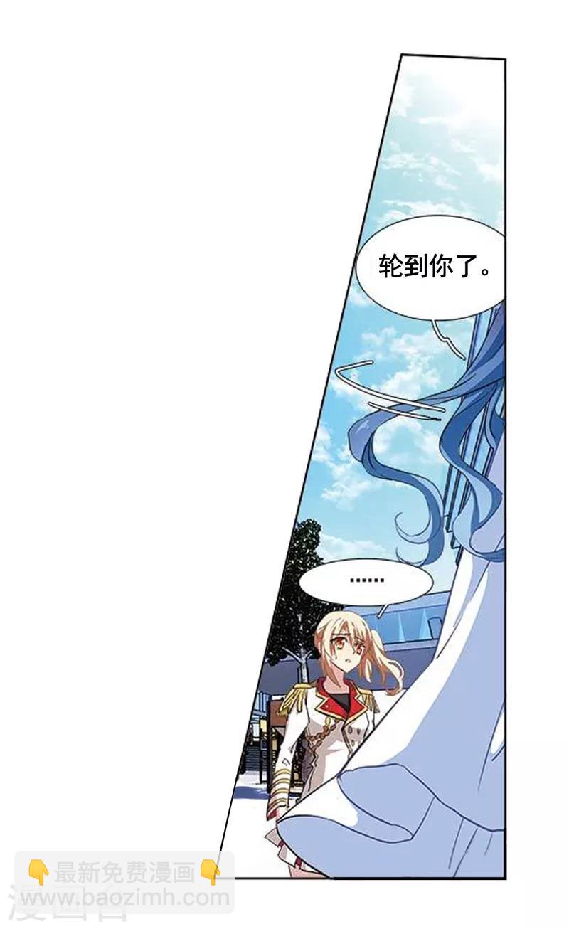 第6话-第5话