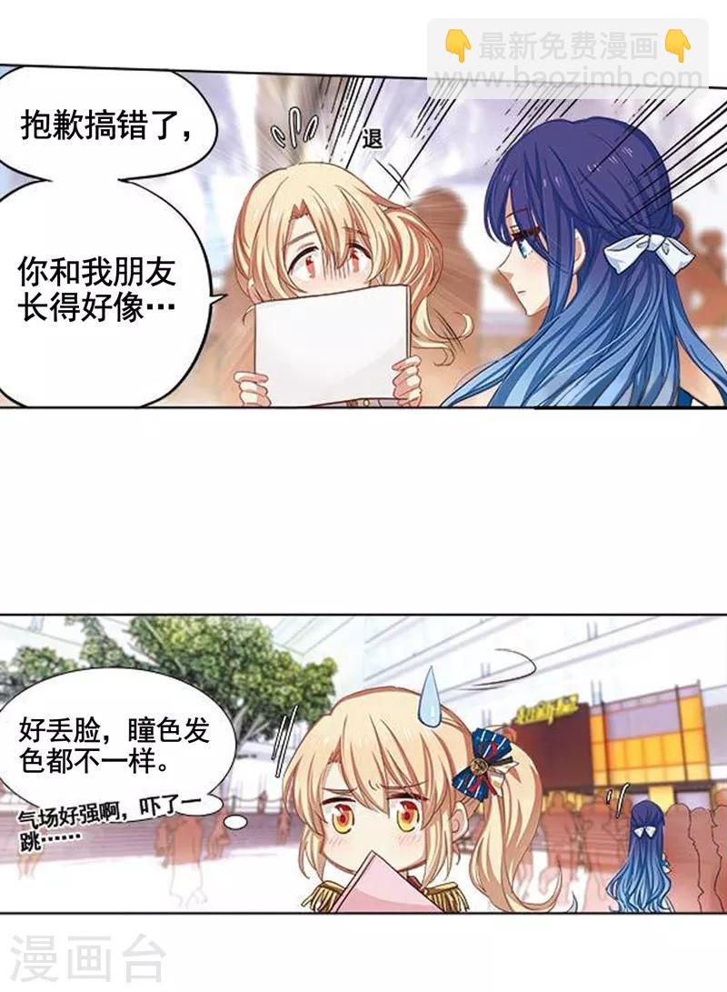 第6话-第5话