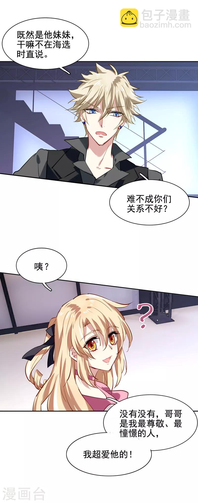 第42话-第41话