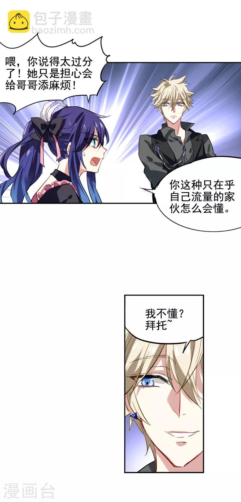 第42话-第41话