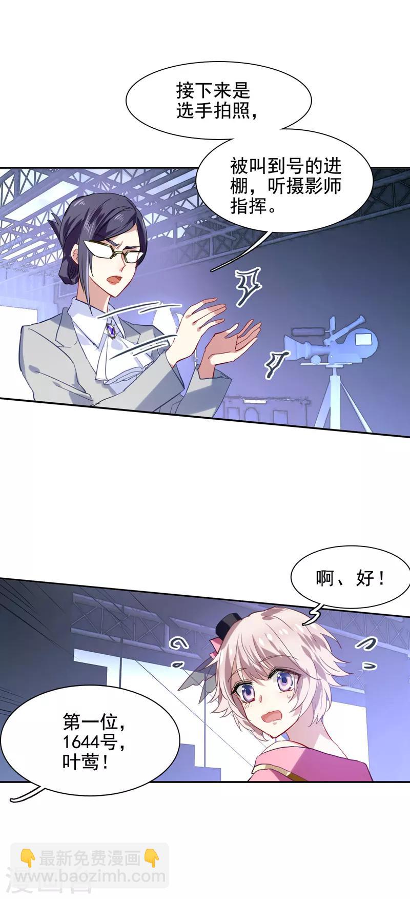 第42话-第41话