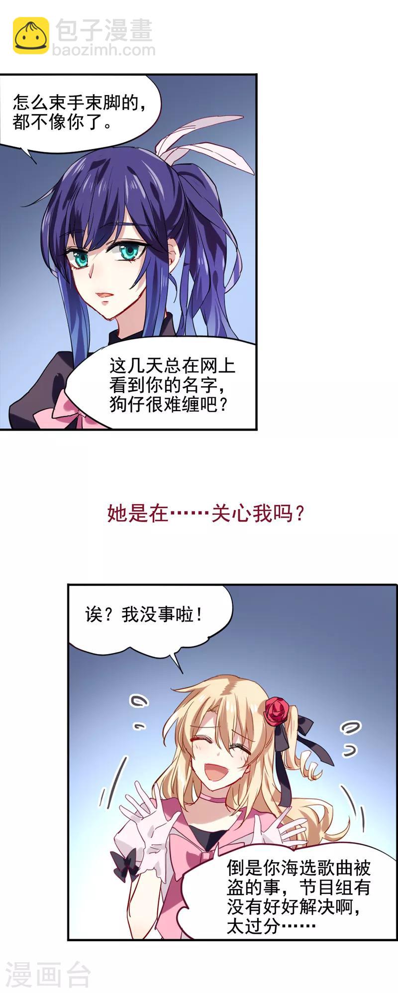 第42话-第41话