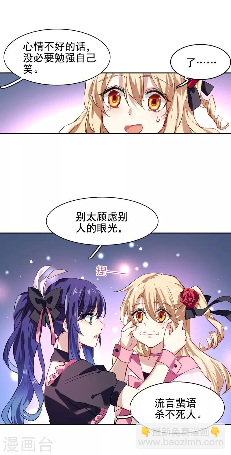 第42话-第41话