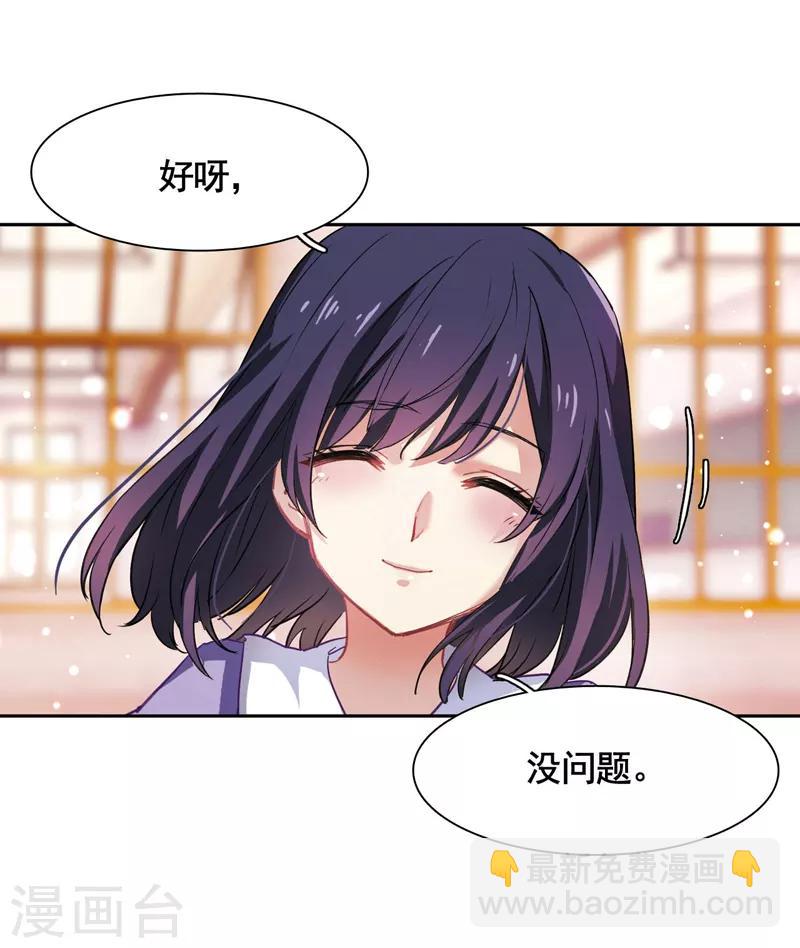 番外2-第43话