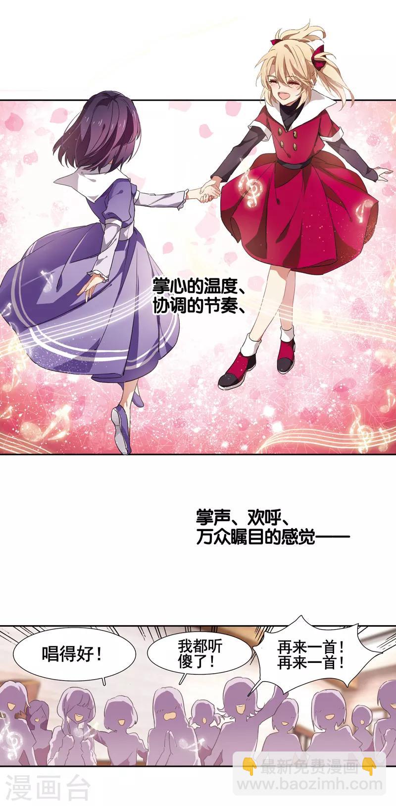 番外2-第43话