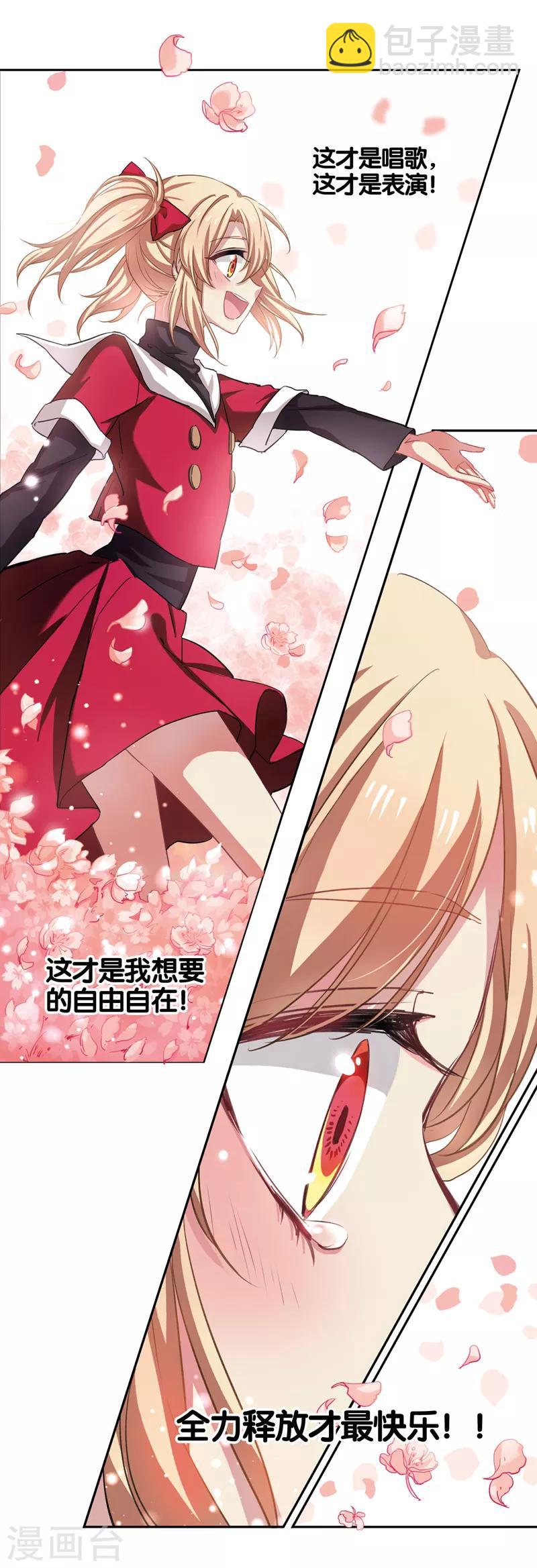 番外2-第43话