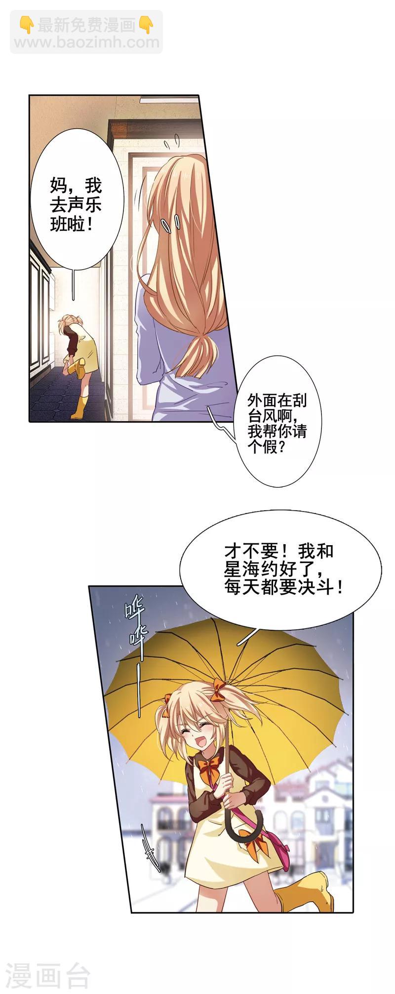 番外2-第43话