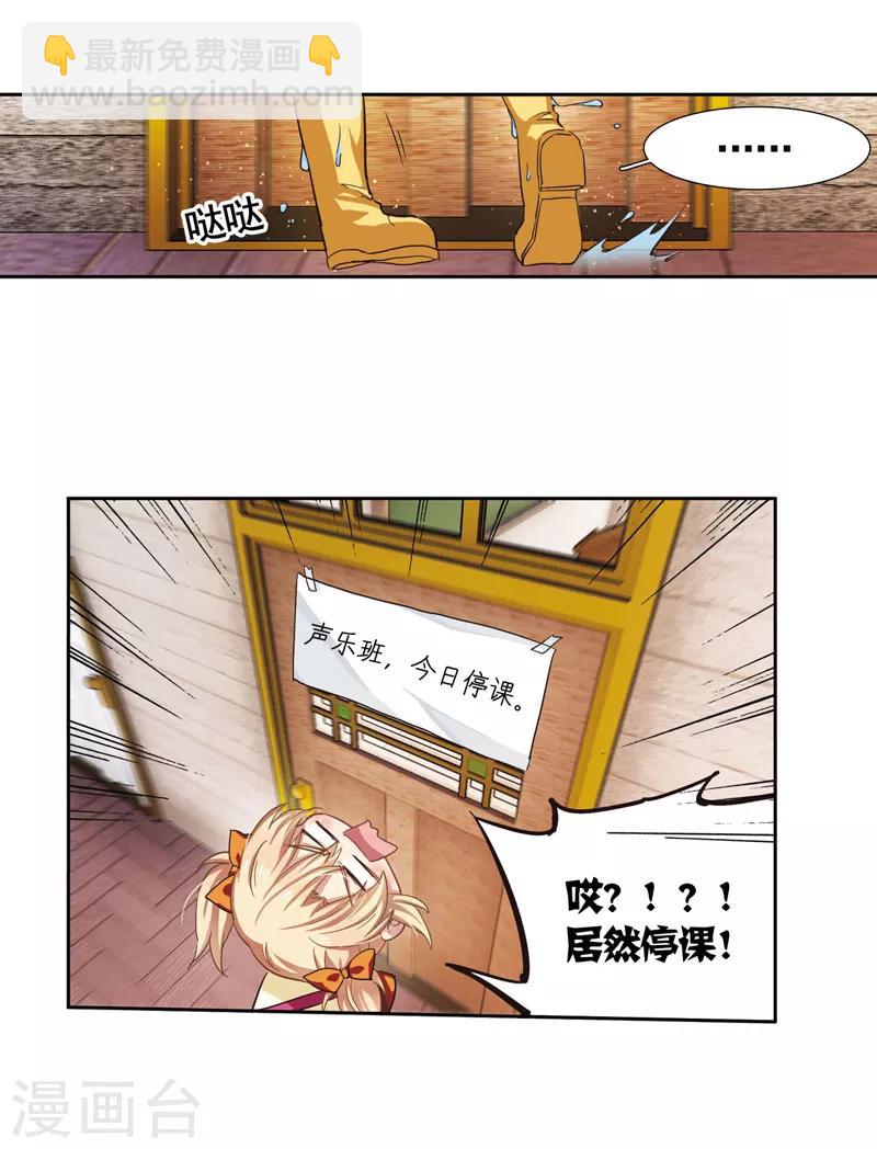 番外2-第43话
