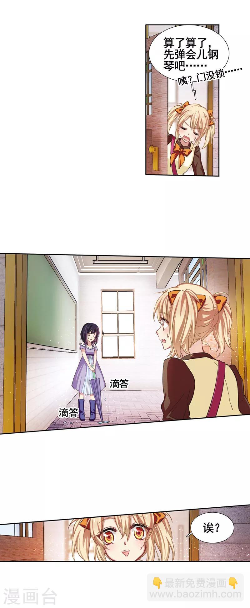 番外2-第43话