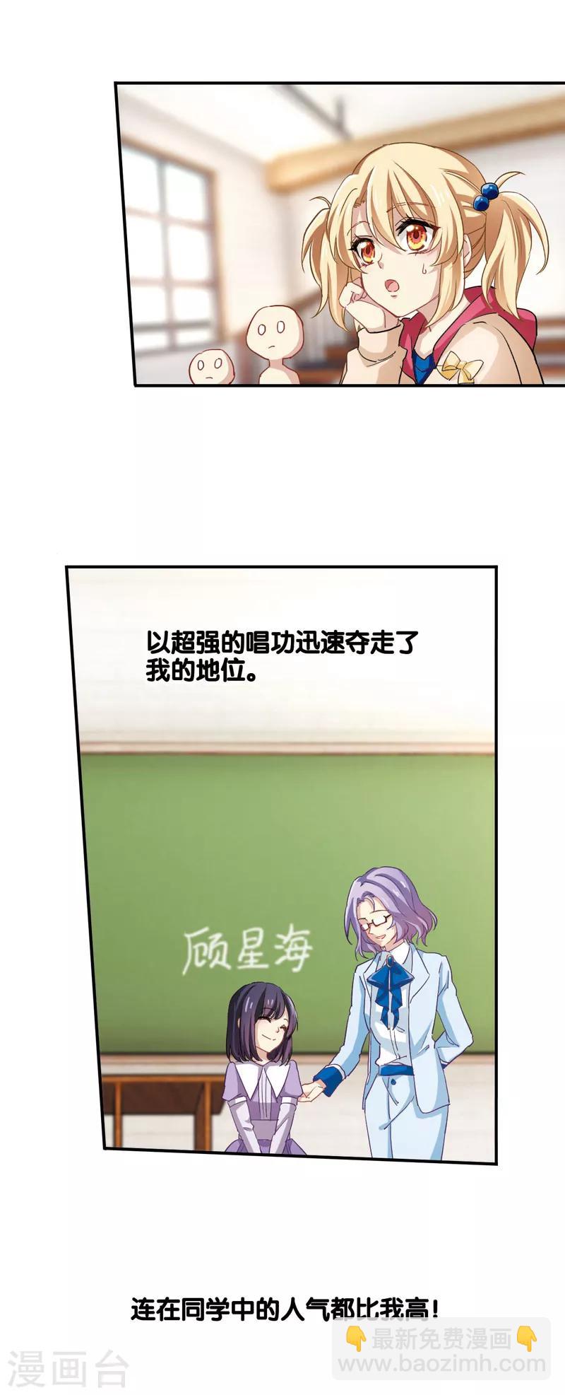 番外2-第43话