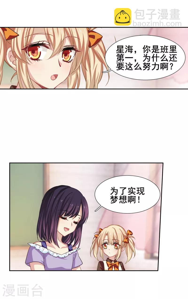 番外2-第43话