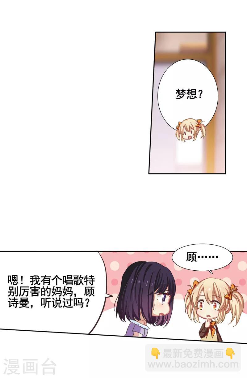 番外2-第43话