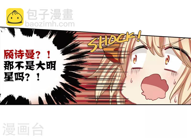 番外2-第43话