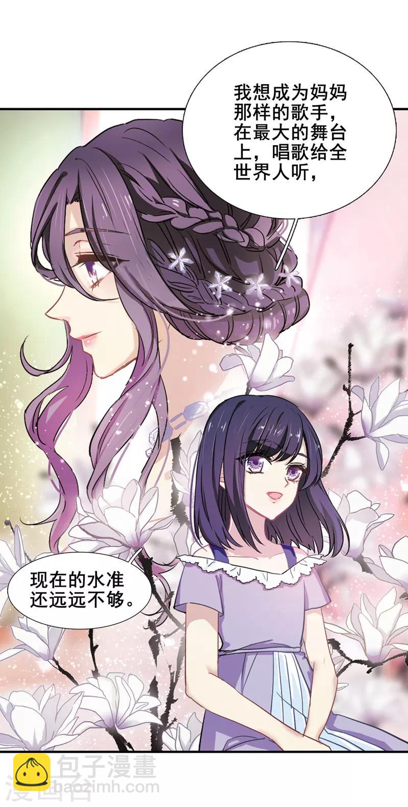 番外2-第43话