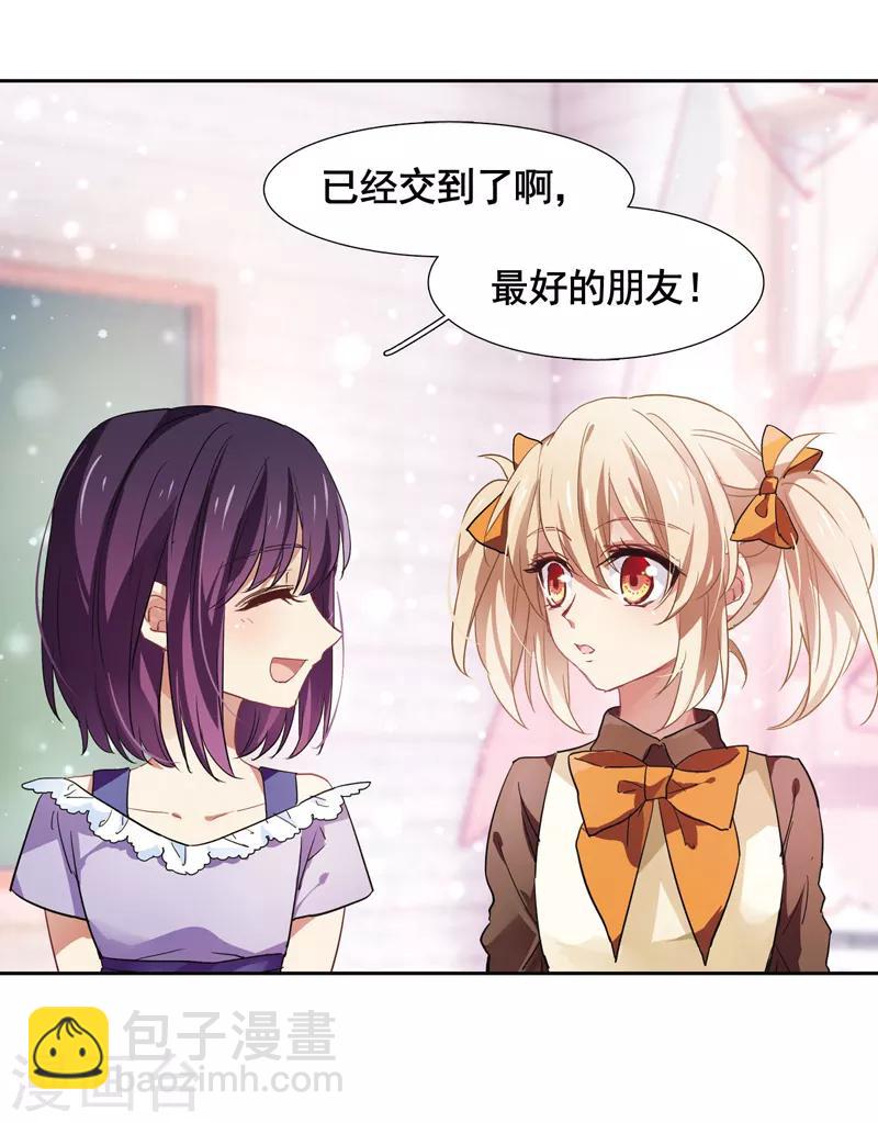 番外2-第43话