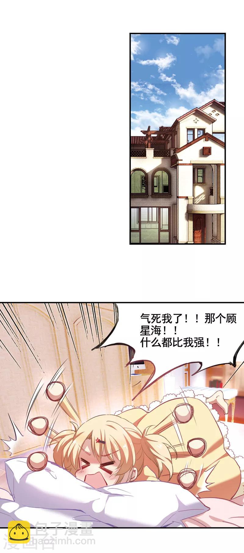 番外2-第43话