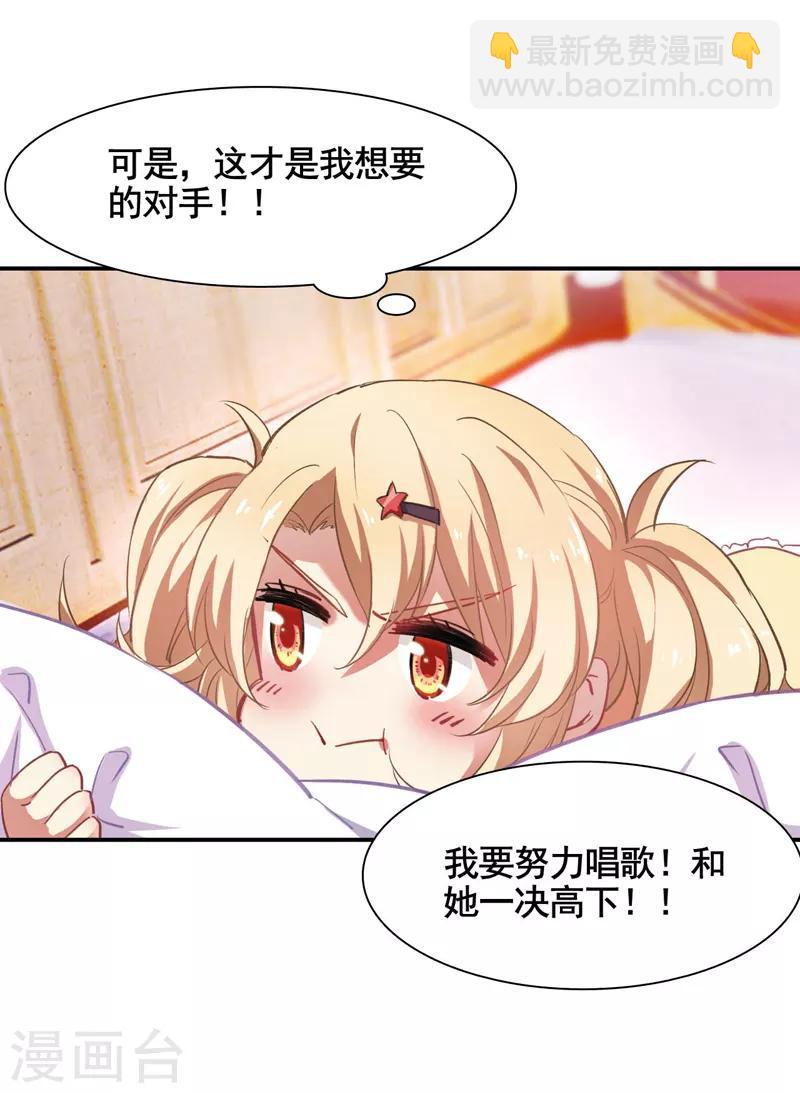 番外2-第43话