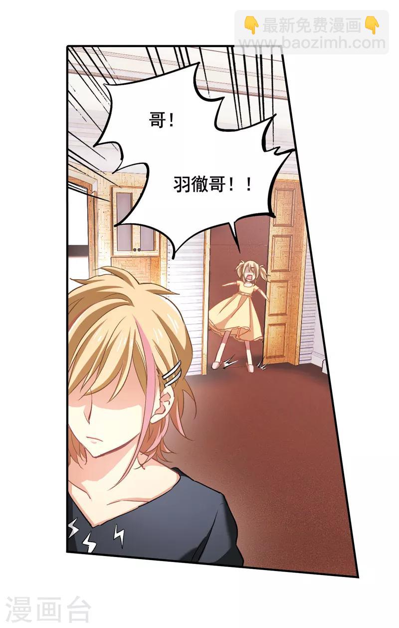 番外2-第43话