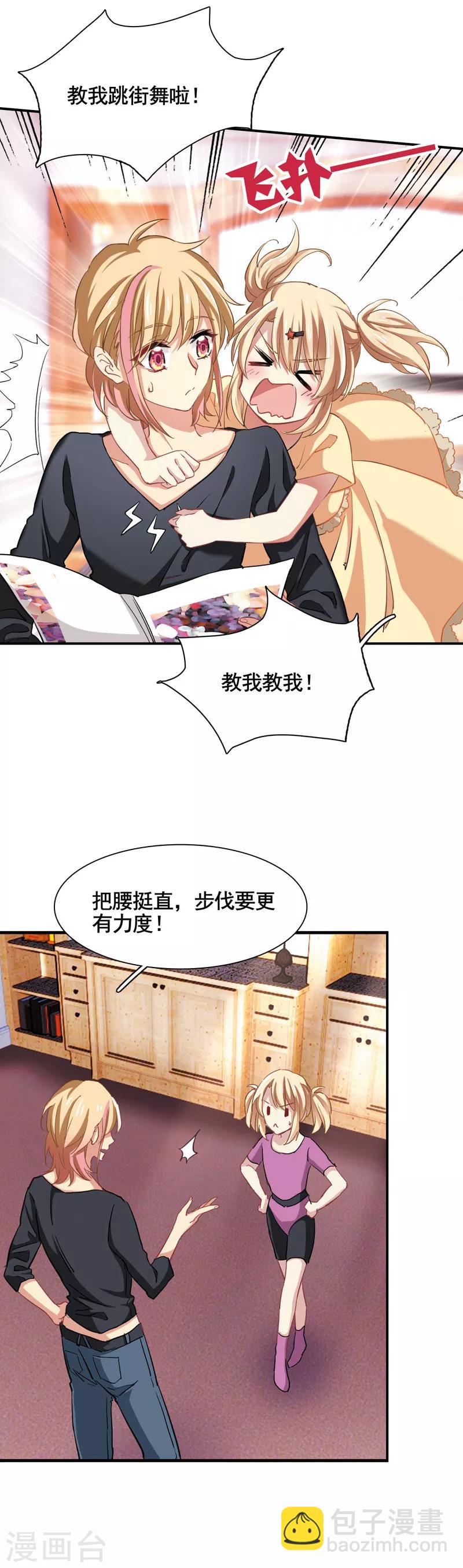 番外2-第43话