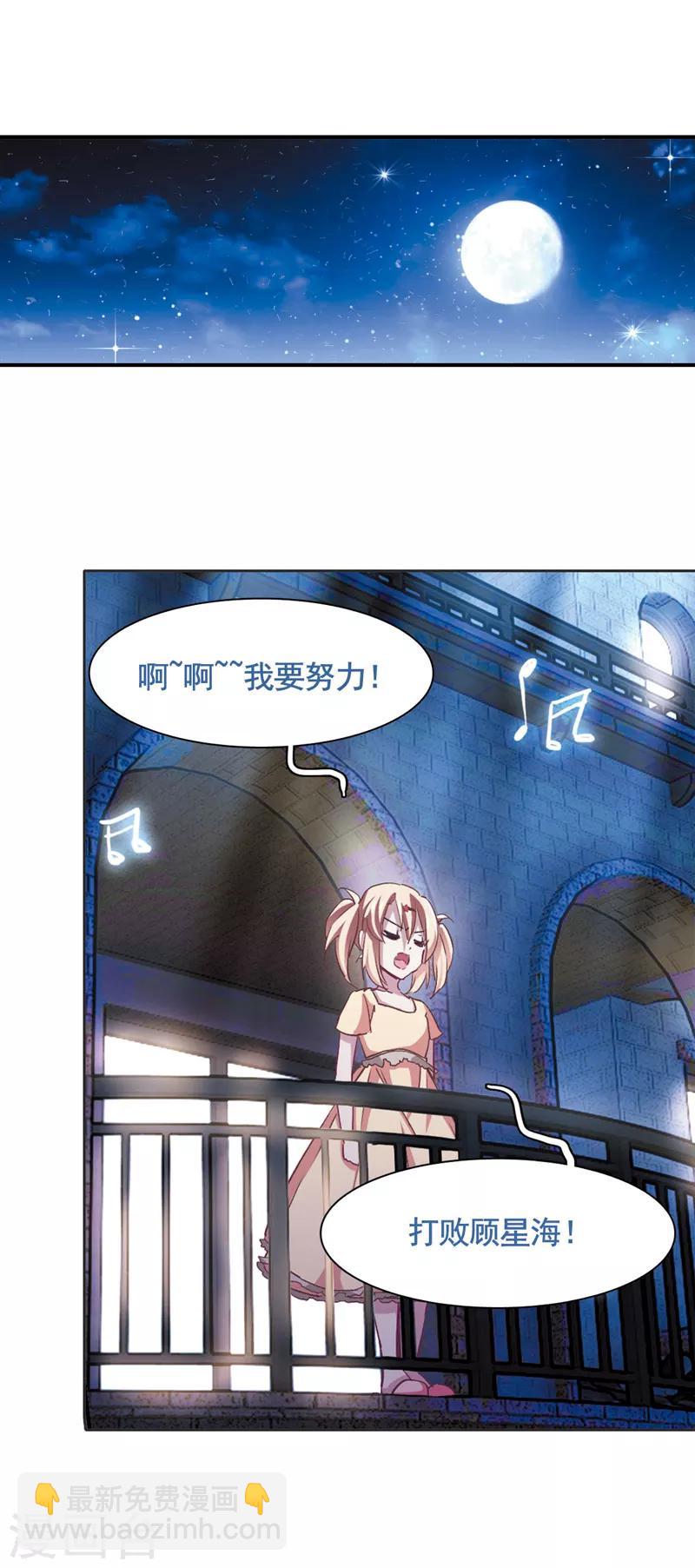 番外2-第43话