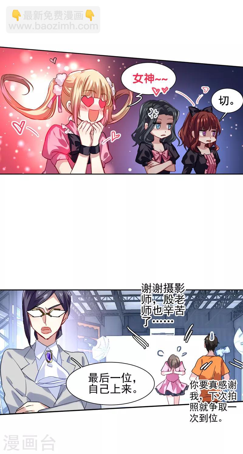 第44话-第45话