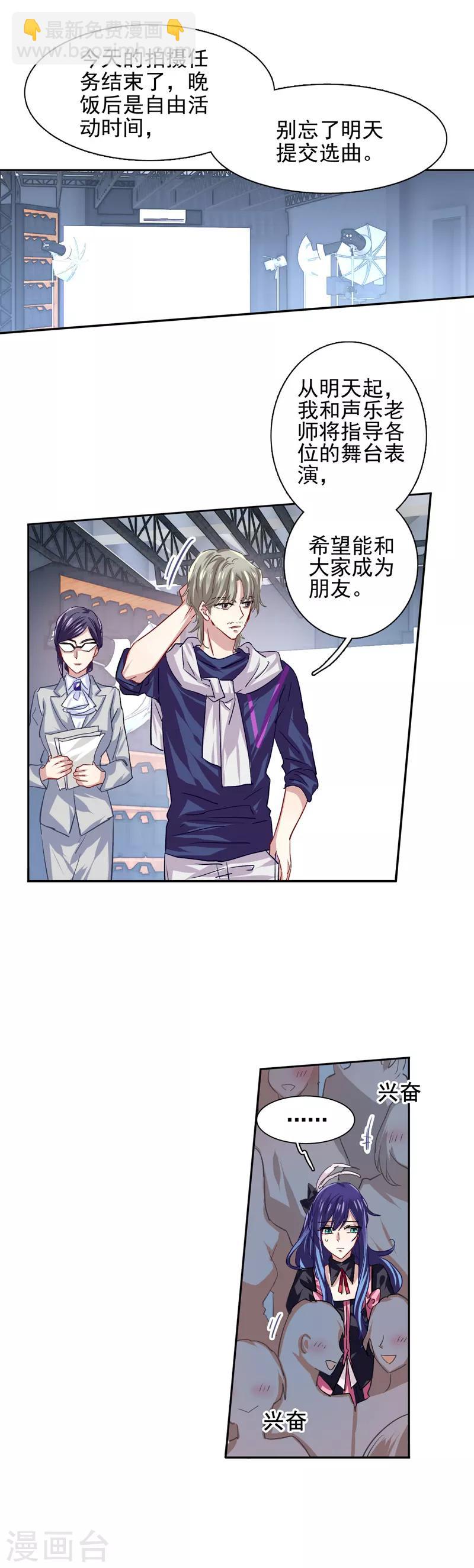 第44话-第45话