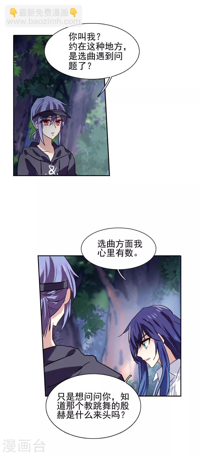 第44话-第45话