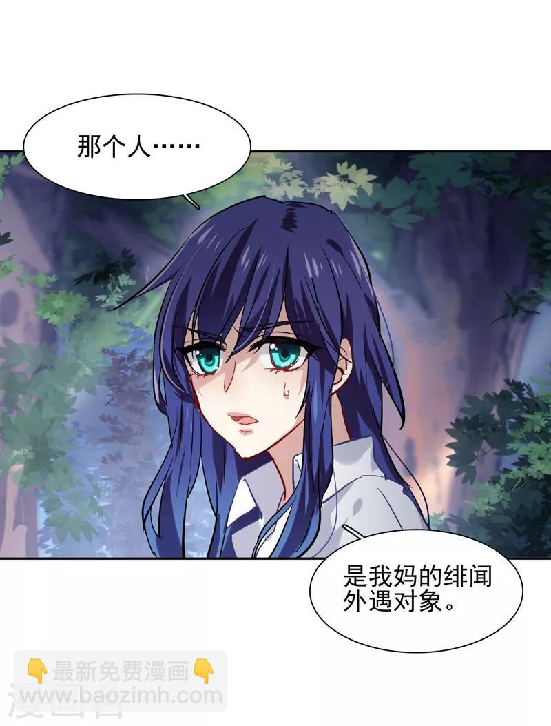 第44话-第45话