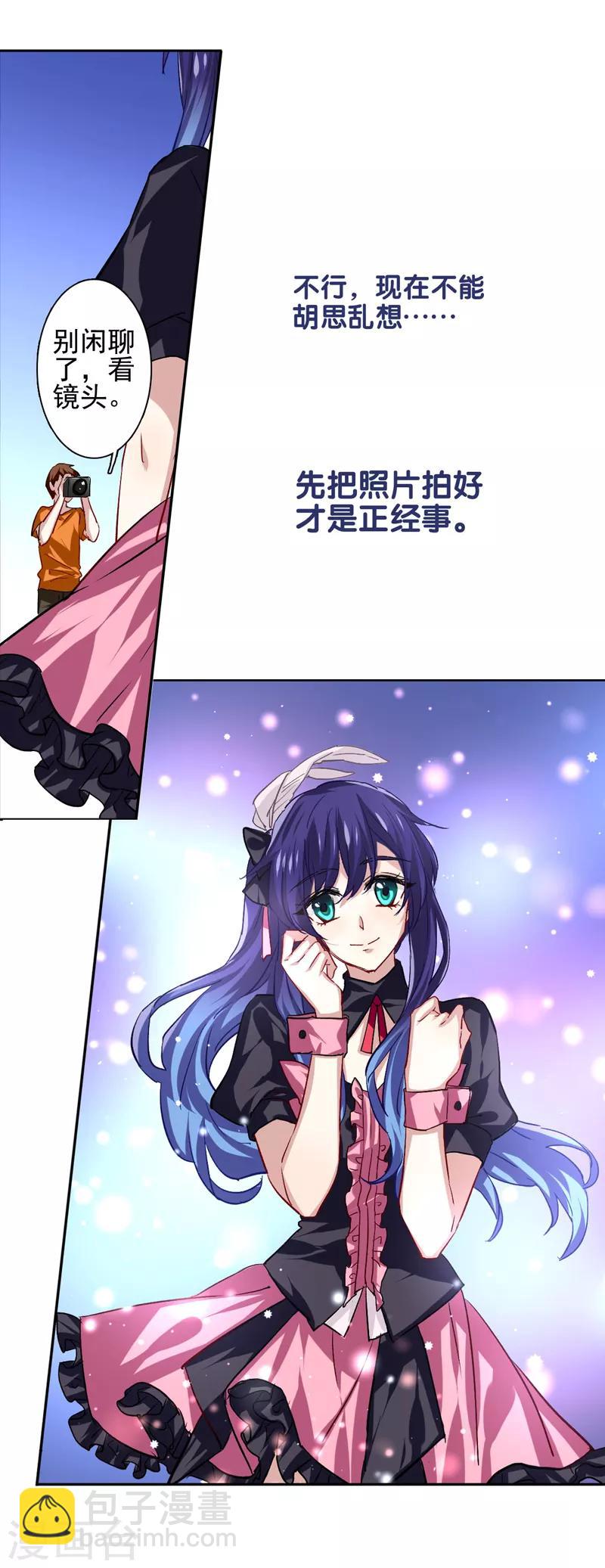 第44话-第45话