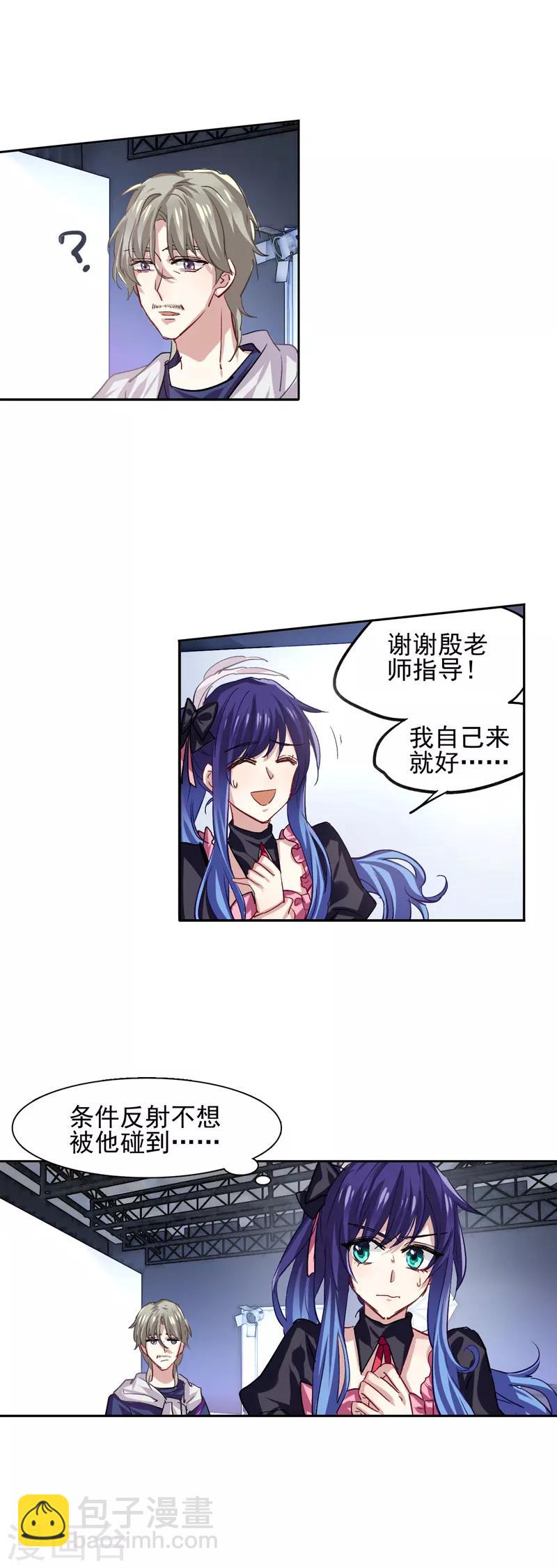 第44话-第45话