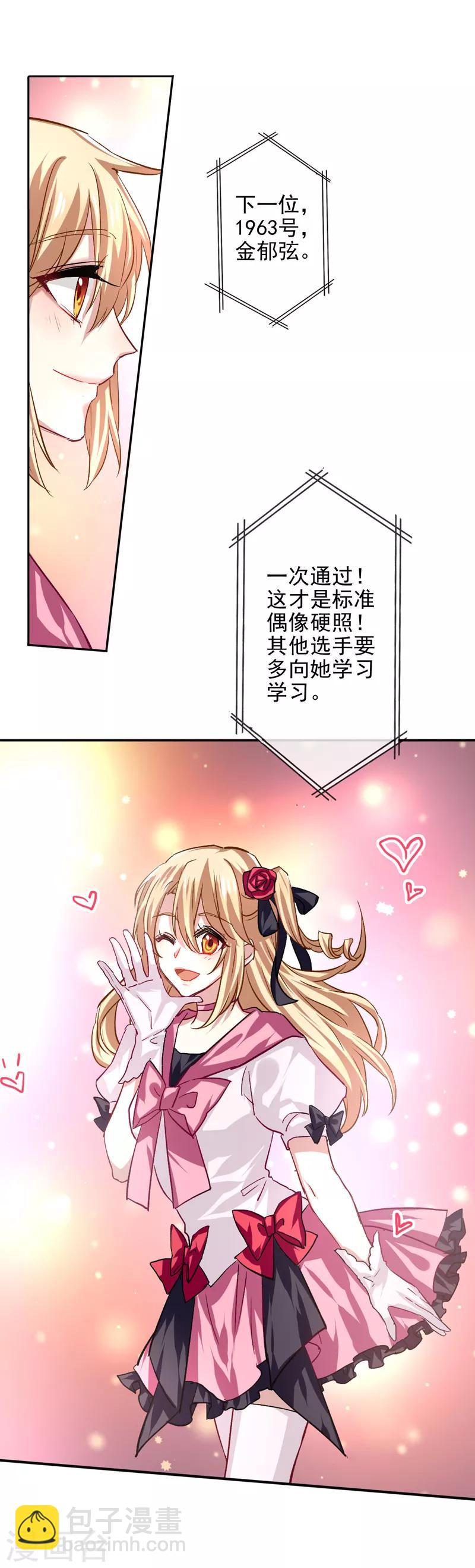 第44话-第45话