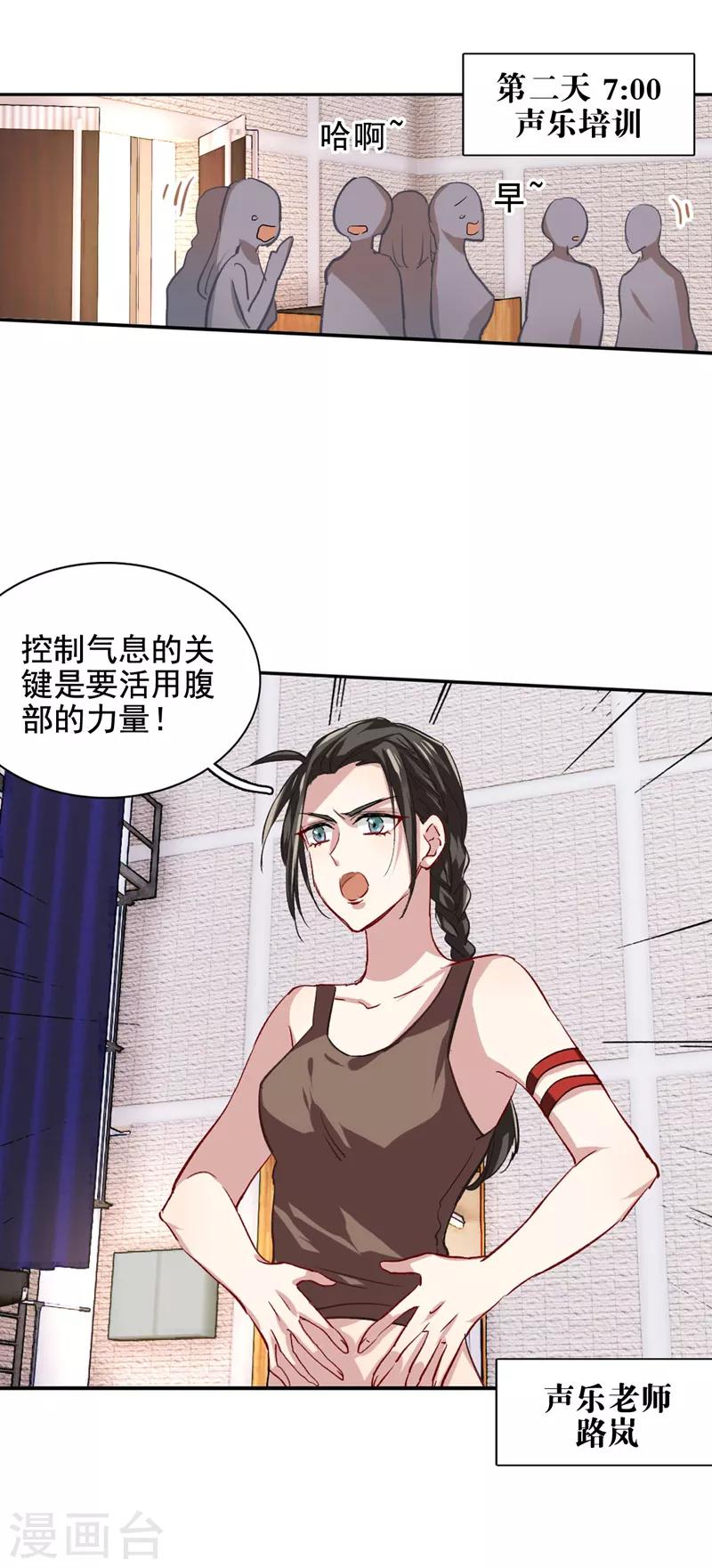 第46话-第47话